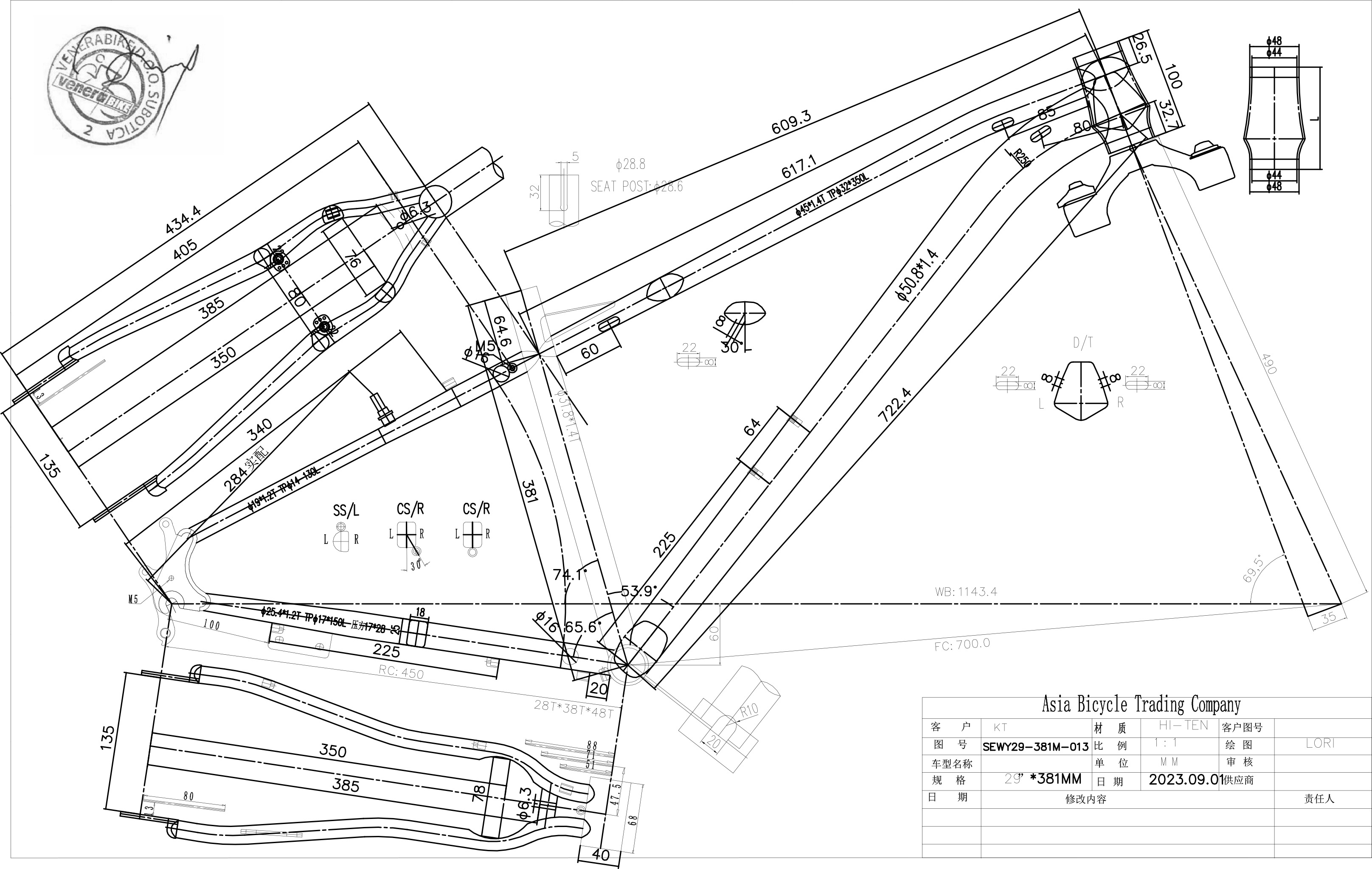 S.RAM RS28M115M31DRO1044VIS 2025 CAS28 AM AMORTIZER VILA9500441